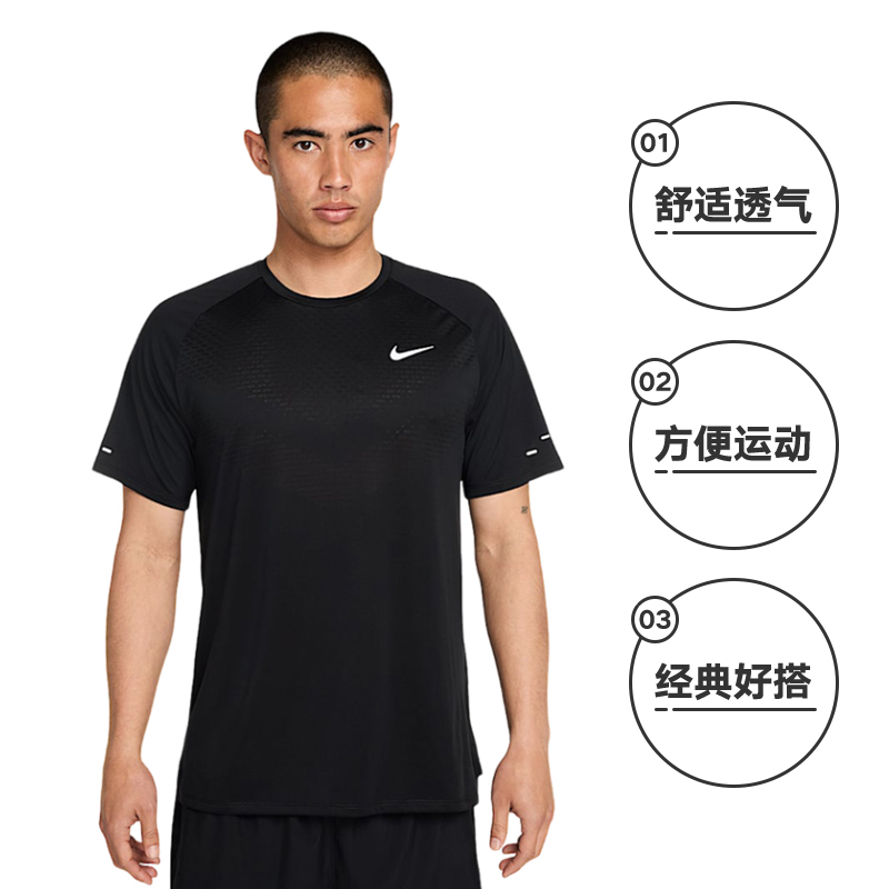NIKE耐克男速干短袖跑步上衣休閑舒適運(yùn)動(dòng)T恤HV5204-010