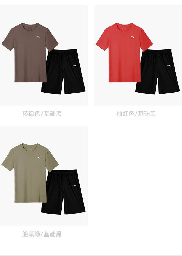 安踏速干套裝丨運(yùn)動(dòng)短袖t恤短褲兩件套女夏季新款透氣跑步訓(xùn)練服462520201-5