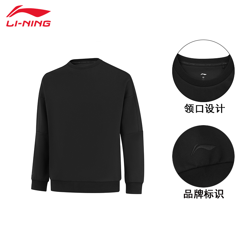 李寧圓領衛(wèi)衣男子2025秋季寬松套頭無帽衛(wèi)衣長袖T恤AWDV299-1