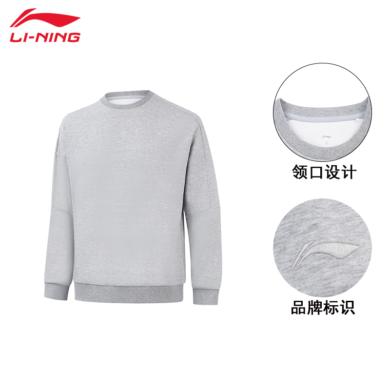 李寧圓領衛(wèi)衣男子2025秋季寬松套頭無帽衛(wèi)衣長袖T恤AWDV299-2