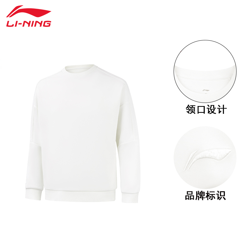 李寧圓領衛(wèi)衣男子2025秋季寬松套頭無帽衛(wèi)衣長袖T恤AWDV299-3
