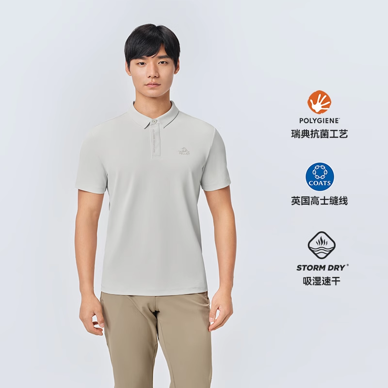 伯希和戶外速干T恤新款吸濕透氣短袖保羅衫男士高彈抗菌運(yùn)動(dòng)半袖