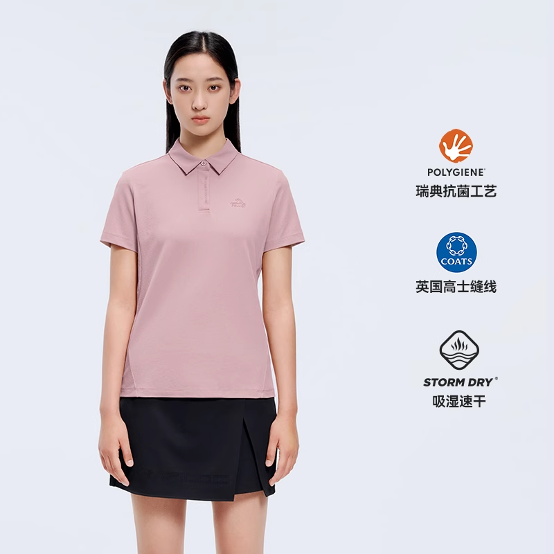 伯希和戶外速干T恤新款吸濕透氣短袖保羅衫女士高彈抗菌運(yùn)動(dòng)半袖