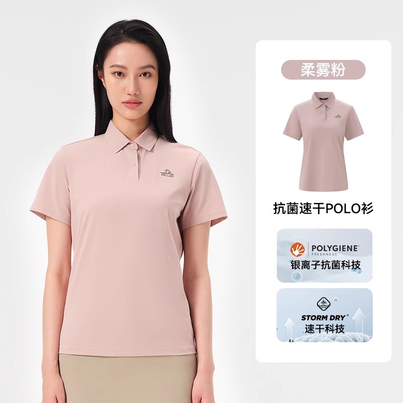 伯希和戶外Polo衫女夏季新款翻領(lǐng)半袖透氣運動短袖T恤11421533