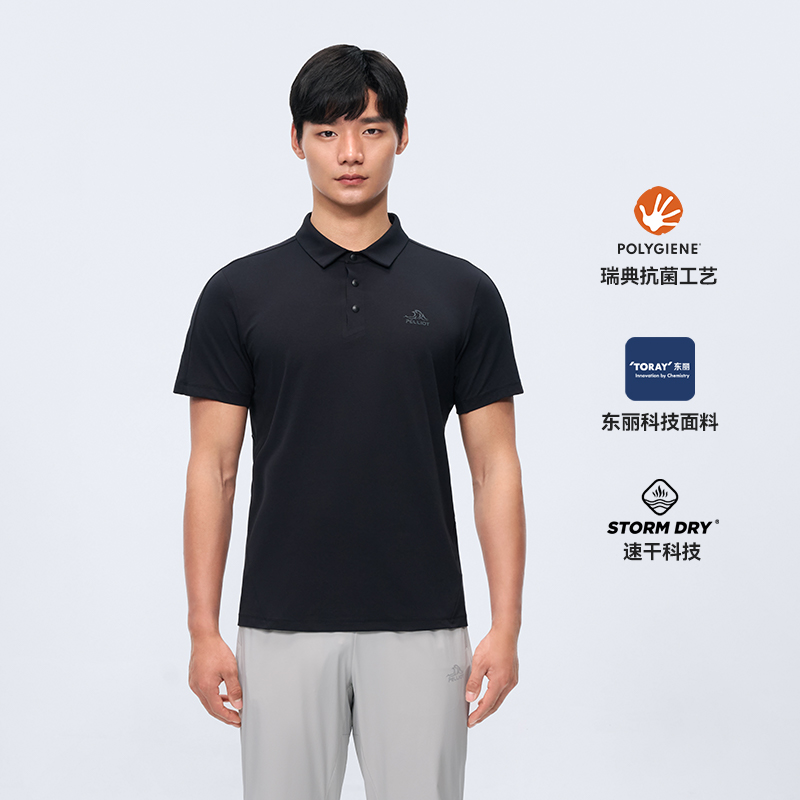 伯希和戶外速干T恤男25新款保羅衫抗菌運(yùn)動(dòng)半袖高彈輕量防曬短袖115215039