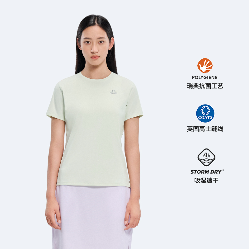 伯希和戶外速干T恤女圓領(lǐng)直筒運(yùn)動(dòng)短袖男徒步登山高彈舒適打底衣125215022