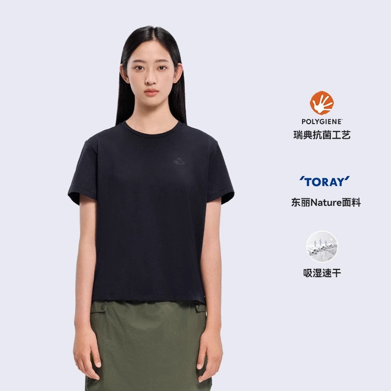 伯希和速干T恤25款登山徒步休閑T恤TORAY?輕彈抗皺抑菌透氣短袖125215018