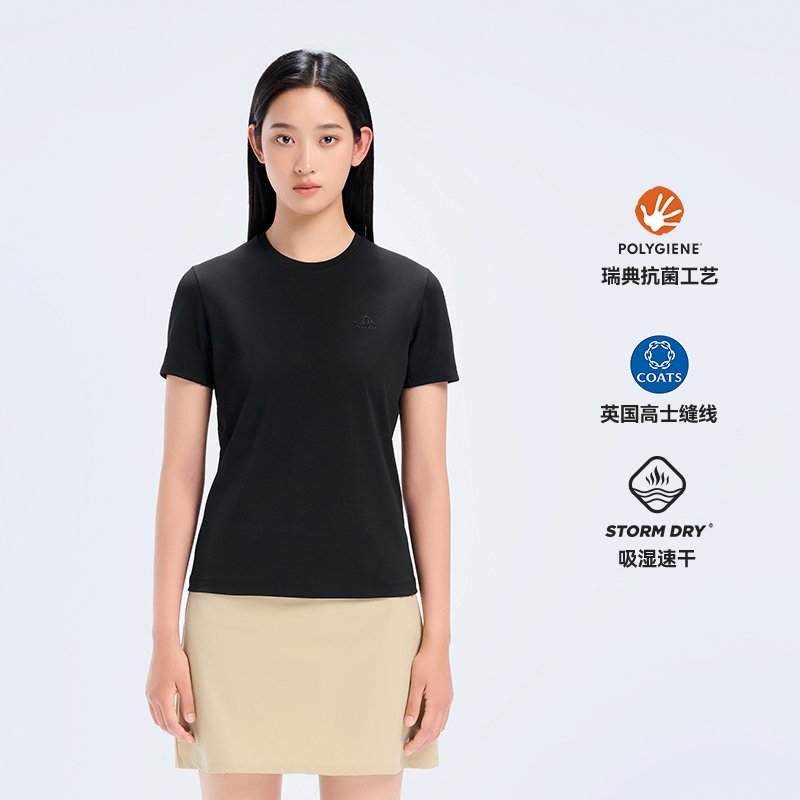 伯希和戶外速干T恤女新款彈力透氣運動短袖有型顯瘦休閑半袖內搭125215046
