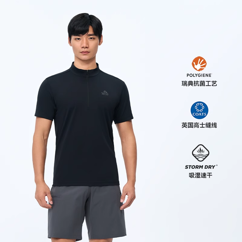 伯希和戶外速干T恤情侶款抑菌吸濕運(yùn)動短袖上衣彈力舒適休閑半袖115215001