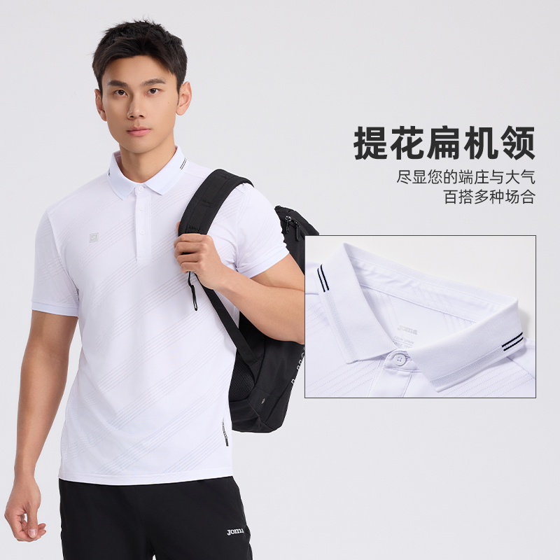 Joma運(yùn)動(dòng)休閑POLO衫高爾夫系列綜合訓(xùn)練戶(hù)外運(yùn)動(dòng)短袖